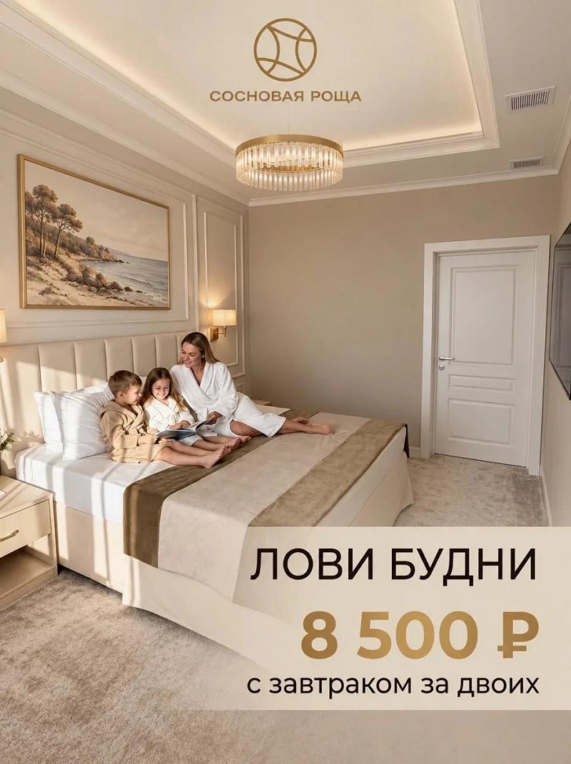 ЛОВИ БУДНИ 